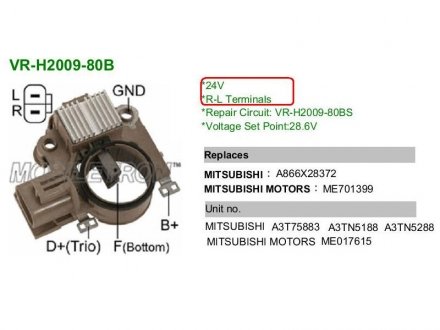 Регулятор генератора MOBILETRON VRH200980B