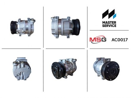 Компресор кондиціонера новий CHEVROLET AVEO (T250, T255) 05-,LACETTI (J200) 05-; DAEWOO KALOS (KLAS) 02-,LACETTI (KLAN) 04- MSG AC0017