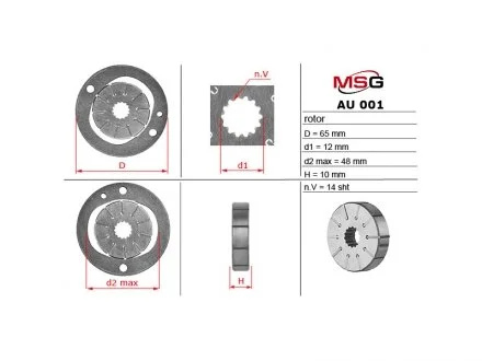Ротор, статор та пластини насоса ГУР Audi 100, Audi 80, Audi 90 MSG AU001ROTOR