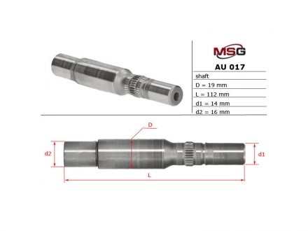 Вал насоса ГПК RENAULT MASTER III (EV, HV, UV) 10-; ALFA ROMEO BRERA (939) 08-10; PORSCHE CAYENNE (92A) 10- MSG AU017SHAFT