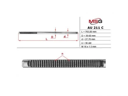 Фото шток рульової рейки з ГПК новий SKODA SUPERB I (3U4) 01-08; AUDI A4 (8D5, B5) 94-01; VW PASSAT B5 (3B6) 00-05 MSG AU211C Шток рульової рейки з ГПК новий SKODA SUPERB I (3U4) 01-08; AUDI A4 (8D5, B5) 94-01; VW PASSAT B5 (3B6) 00-05 MSG AU211C