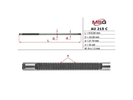 Фото шток рульової рейки з ГПК AUDI A6 (4B2, C5) 97-05,A6 (4B5, C5) 97-05 MSG AU215C Шток рульової рейки з ГПК AUDI A6 (4B2, C5) 97-05,A6 (4B5, C5) 97-05 MSG AU215C