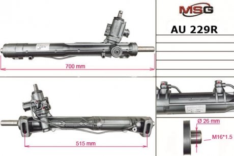 Рульова рейка з ГПК відновлена AUDI A8 (4H_) 09-,A8 (4H_) 12- MSG AU229R