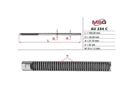 Шток рульової рейки з ГПК новий AUDI A4 (8H7, B6, 8HE, B7) 02-05,A4 (8E5, B6) 01-04,A4 (8E2, B6) 00-04 MSG AU234C