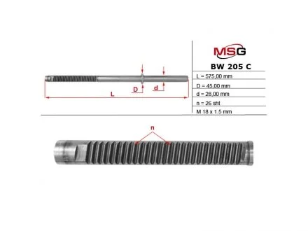 Фото шток рульової рейки з ГПК новий BMW 3 (E46) 98-07,3 (E36) 90-00 MSG BW205C Шток рульової рейки з ГПК новий BMW 3 (E46) 98-07,3 (E36) 90-00 MSG BW205C