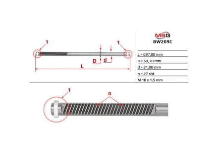 Шток рульової рейки з ГПК новий BMW 7 (E65, E66) 01-08 MSG BW209C