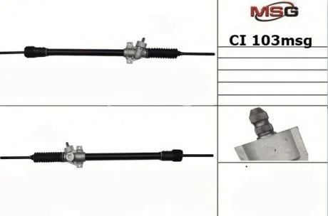 Фото рульова рейка без ГПК нова CITROEN C25 81-94, FIAT DUCATO 81-94, PEUGEOT J5 81-94 MSG CI103 Рульова рейка без ГПК нова CITROEN C25 81-94, FIAT DUCATO 81-94, PEUGEOT J5 81-94 MSG CI103