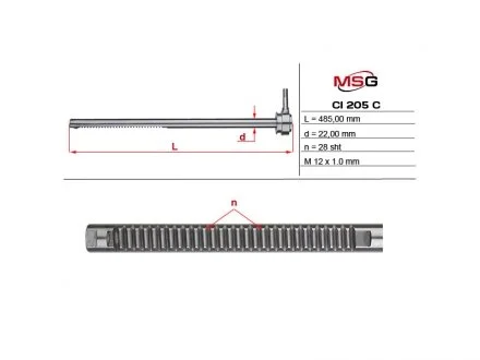 Фото шток рульової рейки з ГПК новий CITROEN XSARA PICASSO (N68) 99-12,XSARA (N2) 97-05,XSARA (N1) 97-05; PEUGEOT PARTNER I 96-15 MSG CI205C Шток рульової рейки з ГПК новий CITROEN XSARA PICASSO (N68) 99-12,XSARA (N2) 97-05,XSARA (N1) 97-05; PEUGEOT PARTNER I 96-15 MSG CI205C