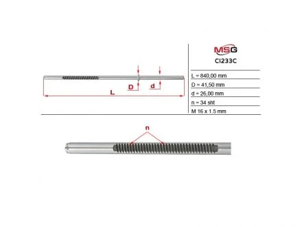 Фото шток рульової рейки з ГПК новий CITROEN C5 (TD_) 08-,C5 (RD_) 08- MSG CI233C Шток рульової рейки з ГПК новий CITROEN C5 (TD_) 08-,C5 (RD_) 08- MSG CI233C