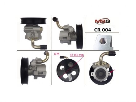 Насос Г/П Chevrolet Lacetti (J200), Nubira 1.8 05-19 MSG CR 004