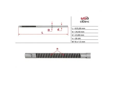 Фото шток рульової рейки з ГПК новий DAEWOO KALOS (KLAS) 02-; CHEVROLET AVEO (T250, T255) 05-,KALOS седан 05- MSG CR201C Шток рульової рейки з ГПК новий DAEWOO KALOS (KLAS) 02-; CHEVROLET AVEO (T250, T255) 05-,KALOS седан 05- MSG CR201C