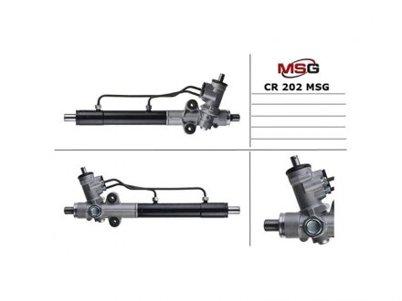 Рульова рейка з ГПК нова CHEVROLET LACETTI 2005-;DAEWOO LACETTI 2004-,DAEWOO GENTRA 2013- MSG CR202