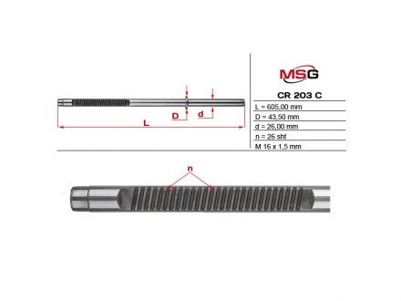 Автозапчасть MSG CR203C