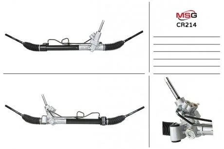 Фото рульова рейка з ГПК CHEVROLET CRUZE 09-,OPEL ASTRA-J 10- MSG CR214 Рульова рейка з ГПК CHEVROLET CRUZE 09-,OPEL ASTRA-J 10- MSG CR214