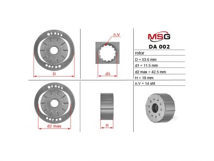 Ротор, статор і пластини насоса ГПК ALFA ROMEO 145 94-96, 146 94-96, CHEVROLET AVEO 05- MSG DA002ROTOR