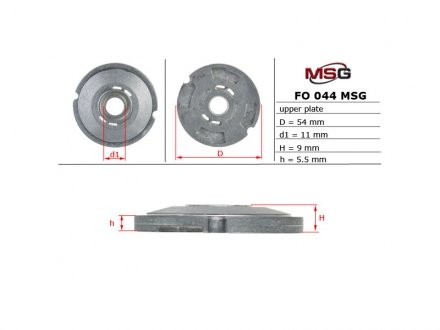 Плита насоса верхня ГПК FORD C-MAX 07-,FOCUS (DAW, DBW) 98-04,FOCUS C-MAX 03-07,FOCUS II (DA_) 04-,FOCUS MSG FO044UPLATE