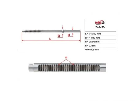 Фото шток рульової рейки з ГПК новий FORD S-MAX I (WA6) 06-14,MONDEO IV (BA7) 07-15,GALAXY II (WA6) 06-15 MSG FO228C Шток рульової рейки з ГПК новий FORD S-MAX I (WA6) 06-14,MONDEO IV (BA7) 07-15,GALAXY II (WA6) 06-15 MSG FO228C