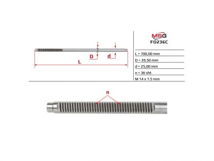 Шток рульової рейки з ГПК новий FORD KUGA I 08-12,FOCUS II (DA_) 04-12; VOLVO C30 (533) 06-12,V50 (545) 04-12 MSG FO236C
