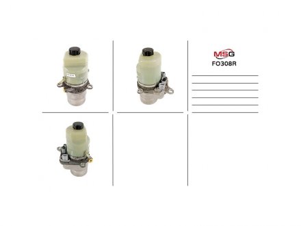 Насос ГПК з електроприводом FORD FOCUS 2004-2011 MSG FO308R