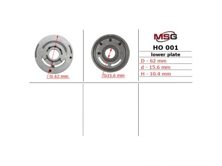 Плита насоса нижня ГПК HONDA ACCORD VII (CL) 03-,ACCORD VII Tourer (CM) 03-,CR-V II (RD_) 02-06 MSG HO001LPLATE