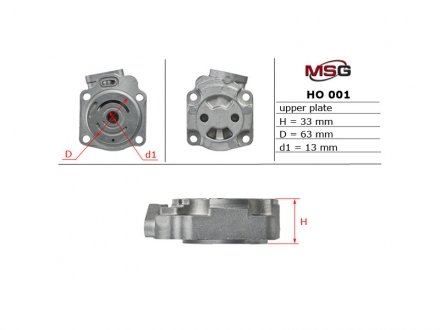 Плита насоса верхня ГПК HONDA ACCORD VII Tourer (CM) 03-,CR-V II (RD_) 02-06,CR-V III (RE) 09- MSG HO001UPLATE