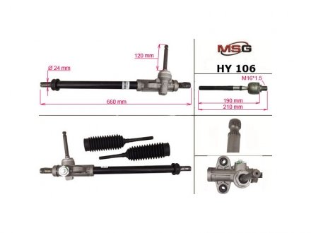 Кермова рейка без Г/П Hyundai Accent III (MC) 05-17, Kia Rio II 05-17 MSG HY 106