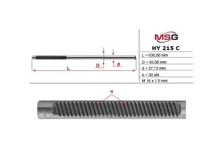 Фото автозапчасть MSG HY215C Автозапчасть MSG HY215C