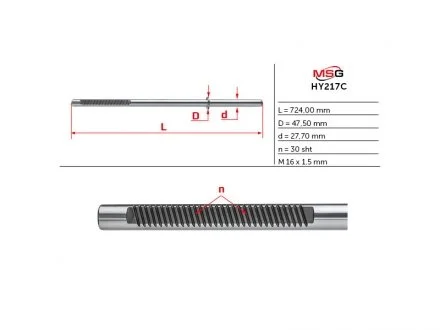 Шток рульової рейки з ГПК HYUNDAI SANTA FE II (CM) 04-12 MSG HY217C