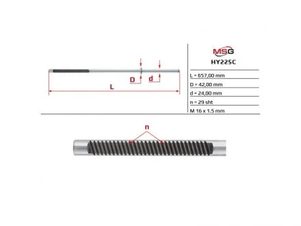 Шток рульової рейки з ГПК новий HYUNDAI ACCENT (MC) 05-10 MSG HY225C