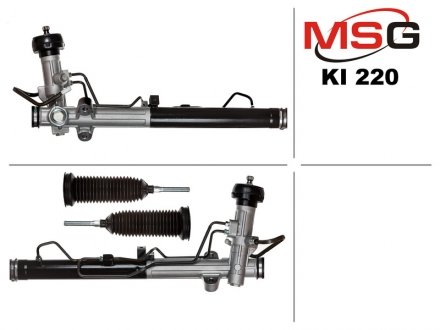 Рульова рейка з ГПК нова KIA Carens UN 06-12, Magentis MG 05-10 MSG KI220