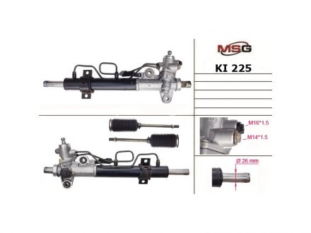 Кермова рейка з ГП KIA CERATO 06-08, HYUNDAI ELANTRA 1.6-2.0D 06.00-07.06 MSG KI 225