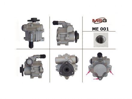 Насос ГПК новий MERCEDES-BENZ V-CLASS (638/2) 96-03,VITO (638) 96-03 MSG ME001