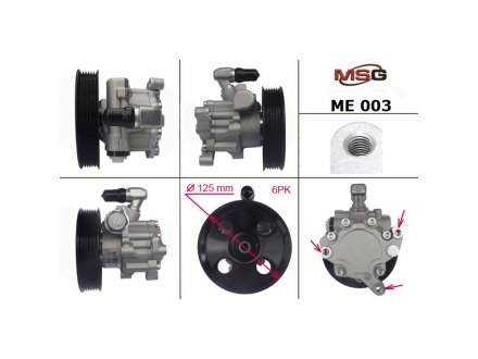 Насос Г/П DB EW203, W210, W211, GL X164, M W163, M W16 MSG ME003