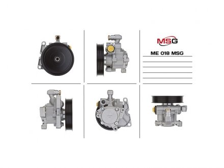 Насос ГПК новий MERCE GL-CLASS (X164) 06-,MERCE R-CLASS (W251, V251)07-,MERCE S-CLASS (W220) 98- MSG ME018