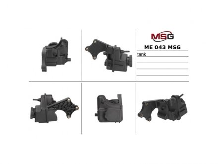 Бачок ГПК MERCEDES-BENZ SPRINTER 06- MSG ME043TANK