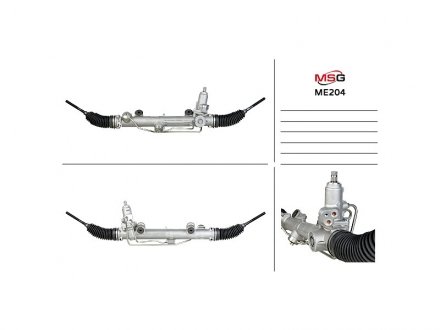 Рульова рейка з ГПК MERCEDES-BENZ C-CLASS (W203) 00-07, CLK (C209) 02-09, CLK CABRIO (A209) 03-10 MSG ME204