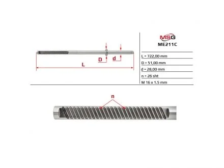 Шток рульової рейки з ГПК новий MERCEDES-BENZ M-CLASS (W163) 98-05 MSG ME211C