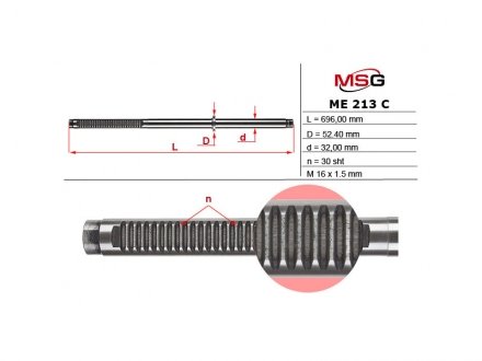 Шток рульової рейки з ГПК новий MERCEDES-BENZ SPRINTER (901, 902) 95-06; VW LT 28-46 II (2DC, 2DF) 96-06 MSG ME213C