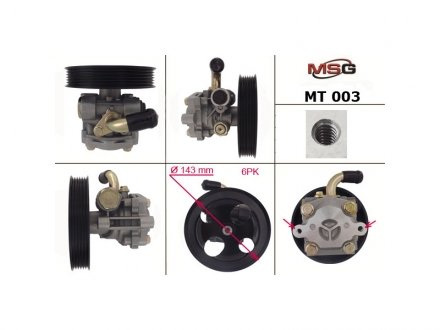 Насос Г/П керма Mitsubishi Lancer (CS_W) 03-07, Lancer Седан (CS_A) 03-, Outlander I (CU_W) 03-06 MSG MT 003