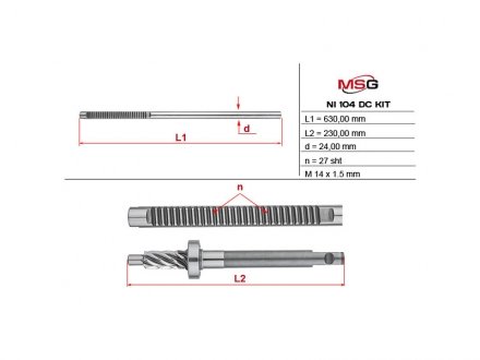 Комплект зубчастої передачі ГПК NISSAN TIIDA (SC11) 07-12; NISSAN (DFAC) TIIDA седан (C11) 05- MSG NI104DCKIT