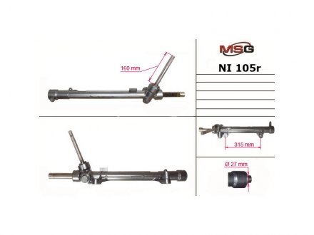 Рульова рейка без ГПК відновлена NISSAN QASHQAI (J10, JJ10E) 07-;NISSAN X-TRAIL (T31) 07-13 MSG NI105R