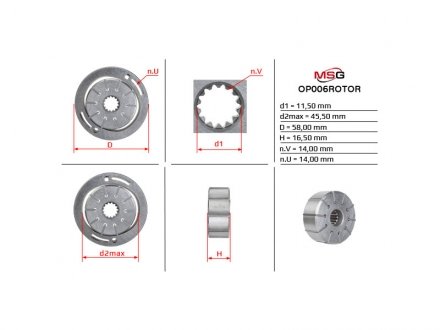 Ротор, статор і пластини насоса ГПК ALFA ROMEO,CITROEN,DACIA,FIAT,LANCIA,NISSAN,OPEL,PEUGEOT,RENAULT MSG OP006ROTOR