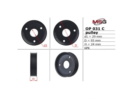 Шків насоса ГПК NISSAN PRIMASTAR (X83) 01-; DACIA LOGAN I (LS_) 04-; RENAULT TRAFIC II (FL) 01- MSG OP031PULC