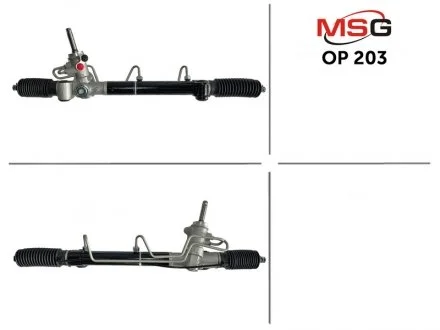 Фото рульова рейка MSG OP203 Рульова рейка MSG OP203