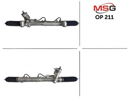 Рульова рейка з ГПК нова OPEL SIGNUM 03-,VECTRA C 02-04,VECTRA C GTS 02-06,VECTRA C универсал 03- MSG OP211