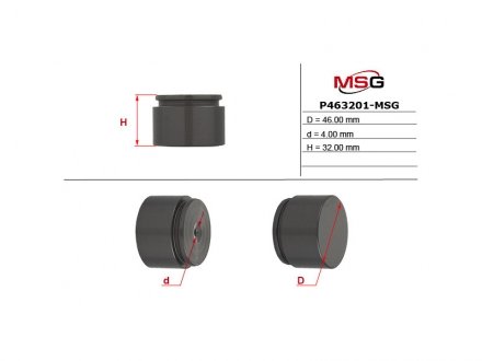 Поршень передн. гальмівного супорта (Brembo Ø46x32) VW Touareg 06-10 /Subaru Impreza 01- /LandRover Range Rover 05-13 MSG P463201-MSG