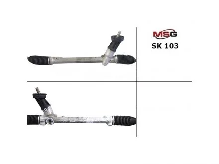 Рульова рейка без ГПК нова AUDI A1 (8X1, 8XF) 15-;SKODA FABIA (NJ3) 14-,RAPID 12-;VW POLO (6R, 6C, 61) 14- MSG SK103