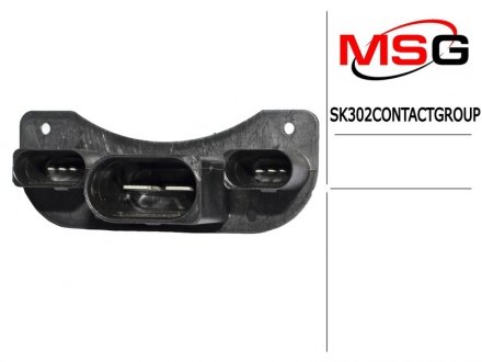 Контактна група ЕПК SEAT CORDOBA 2002-2009; IBIZA 2002-2009; SKODA FABIA 1999-2008 MSG SK302CONTACTGROUP