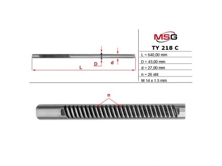 Шток рульової рейки з ГПК новий TOYOTA CAMRY (XV40) 06-11; TOYOTA CAMRY (XV30) 01-06; LEXUS ES (XV40) 06-12 MSG TY218C