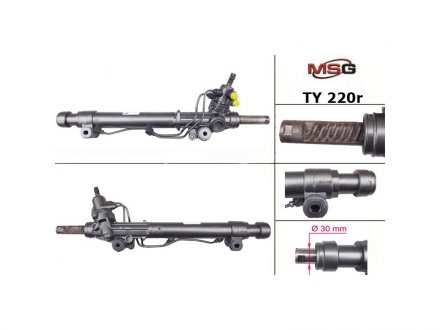 Рульова рейка з ГПК відновлена TOYOTA LAND CRUISER PRADO (KDJ12) 02-10;LEXUS GX470 (UZJ120) 02-09;4RUNNER02-09 MSG TY220R